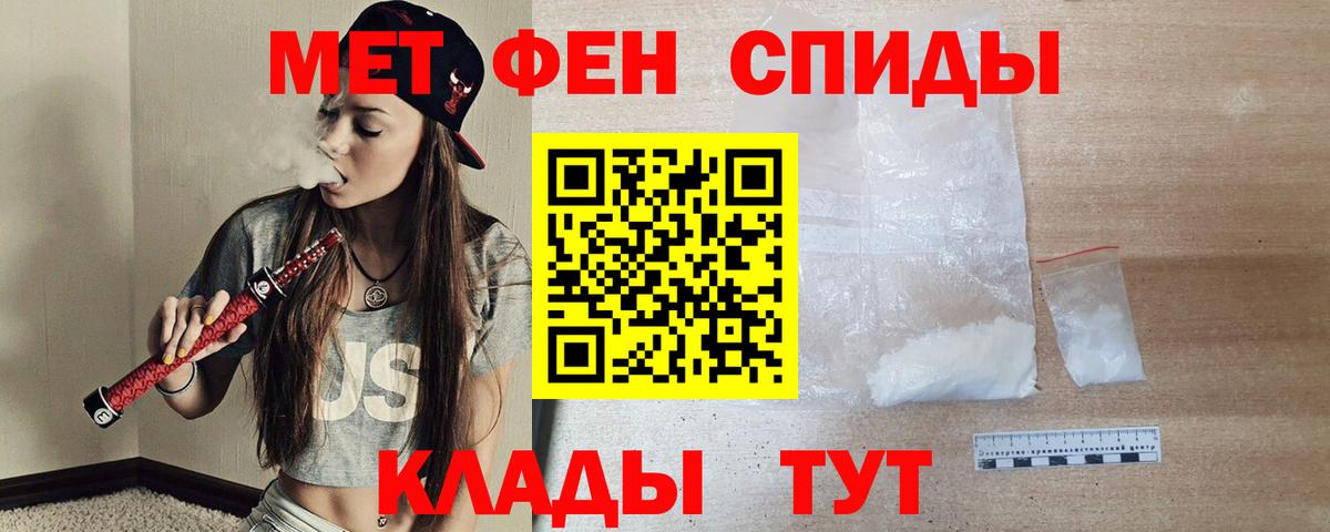 АМФЕТАМИН VHQ  Вход с VPN  АМФ  Астрахань 