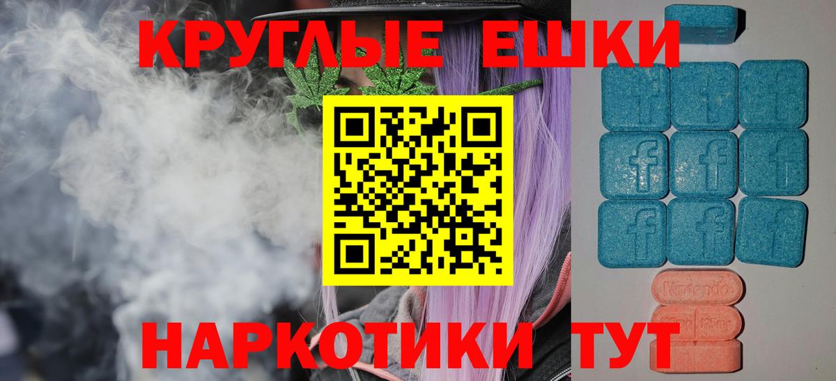 Каннабис  Вход с VPN  Кокаин  Меф МЯУ МЯУ  ГАШИШ  Астрахань  Мефедрон  