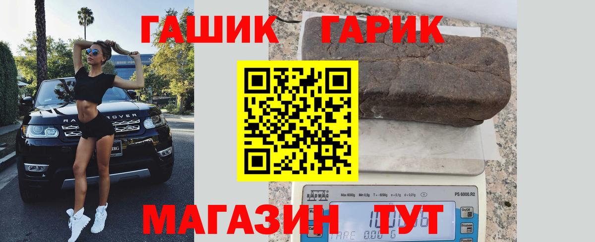 Гашиш AMNESIA HAZE  ГАШ hashish  Астрахань  Вход с VPN 