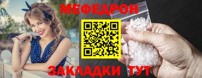 дмт Апшеронск
