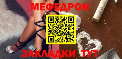 мяу мяу мука Аргун