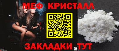 дмт Апшеронск