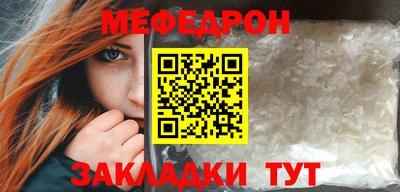 дмт Апшеронск