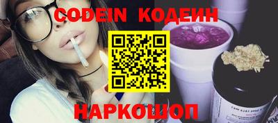 мяу мяу мука Аргун