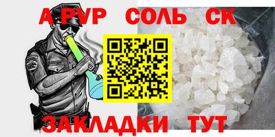 мяу мяу мука Аргун