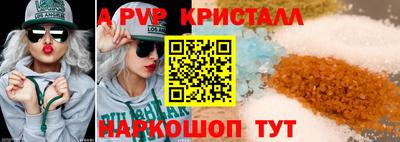 дмт Апшеронск