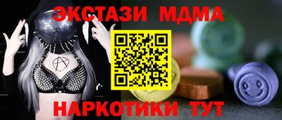 MDMA Берёзовский