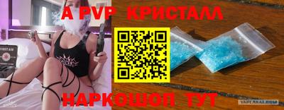 мяу мяу мука Аргун