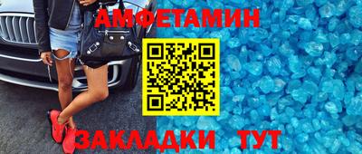 дмт Апшеронск