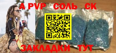 дмт Апшеронск
