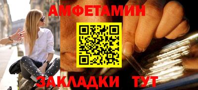 дмт Апшеронск