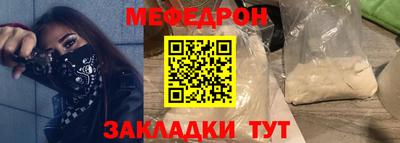 дмт Апшеронск