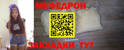 дмт Апшеронск