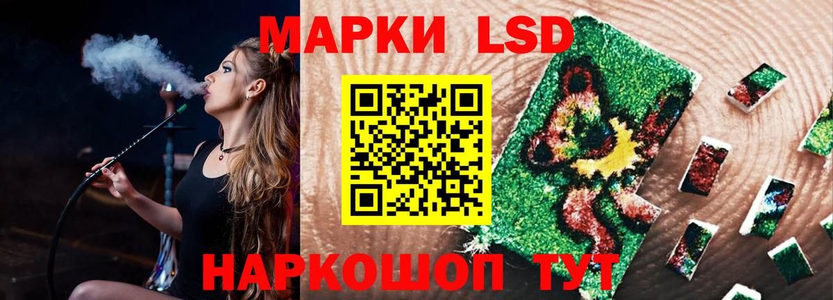 Лсд 25 экстази  Вход с VPN  MEGA ссылка  ЛСД экстази кислота  ЛСД экстази кислота  Астрахань 