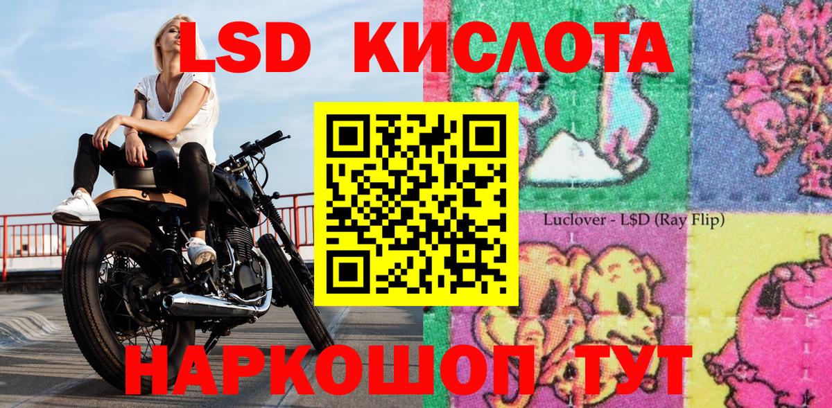 Марки NBOMe 1500мкг  Вход с VPN  Марки N-bome  Астрахань  Марки NBOMe 1500мкг 